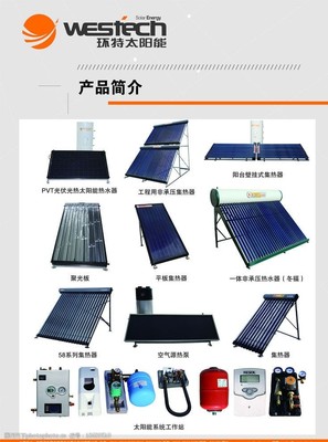 光伏設(shè)備展會背景矢量素材 推動新能源展示的創(chuàng)新設(shè)計