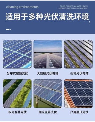 智能清潔，賦能高效 光伏電站清洗設備演進與價值